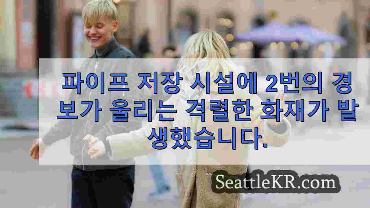 시애틀 뉴스 SeattleKR