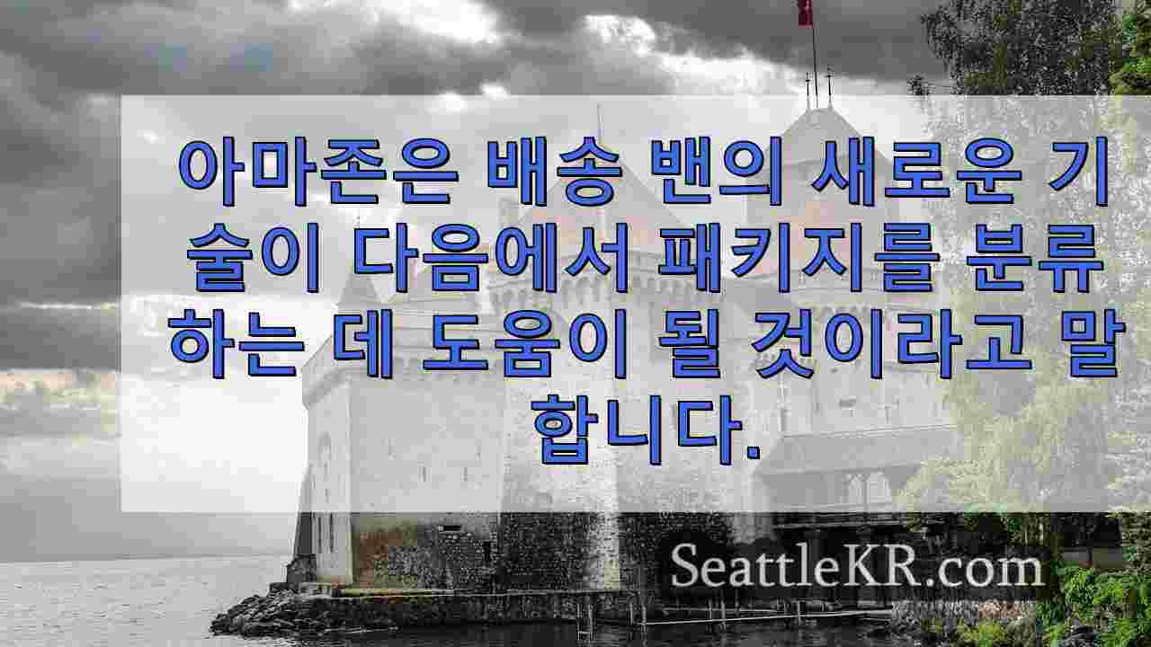 시애틀 뉴스 SeattleKR