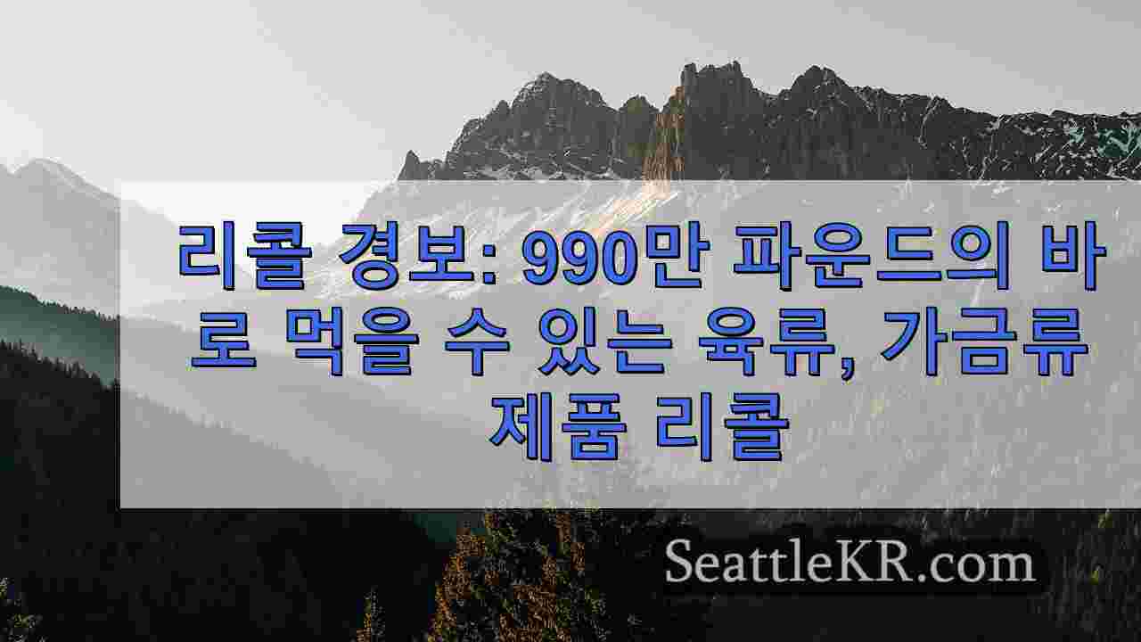 시애틀 뉴스 SeattleKR