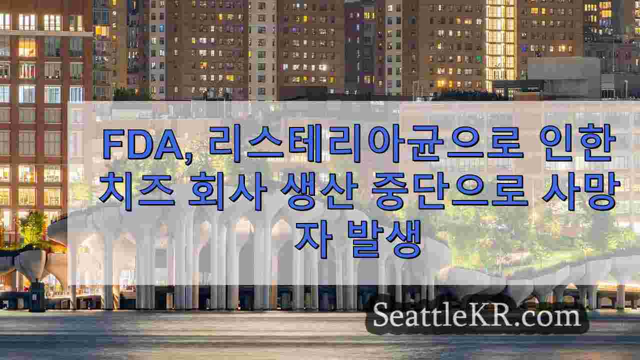 시애틀 뉴스 SeattleKR