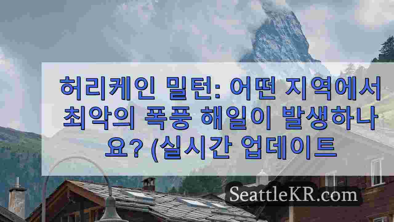 시애틀 뉴스 SeattleKR