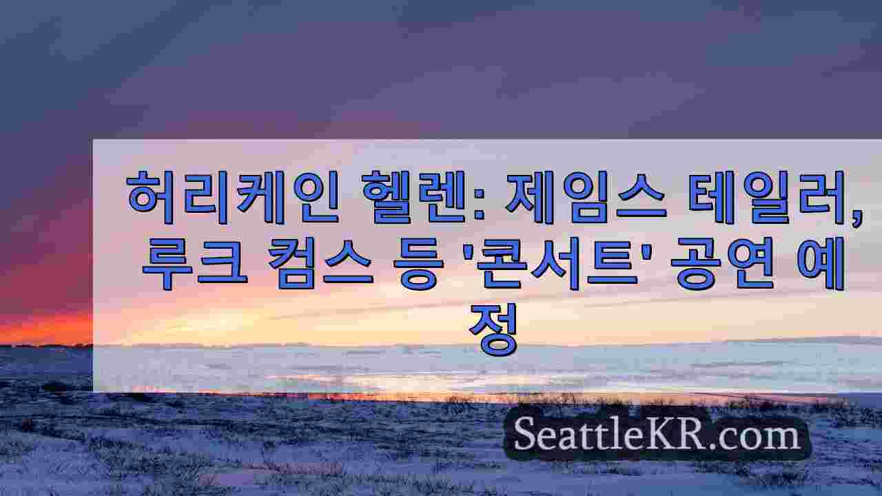 시애틀 뉴스 SeattleKR