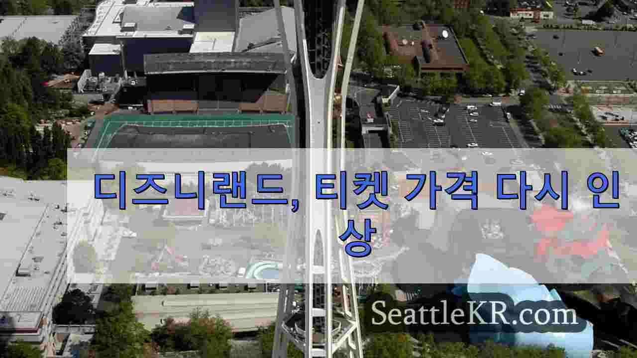 시애틀 뉴스 SeattleKR