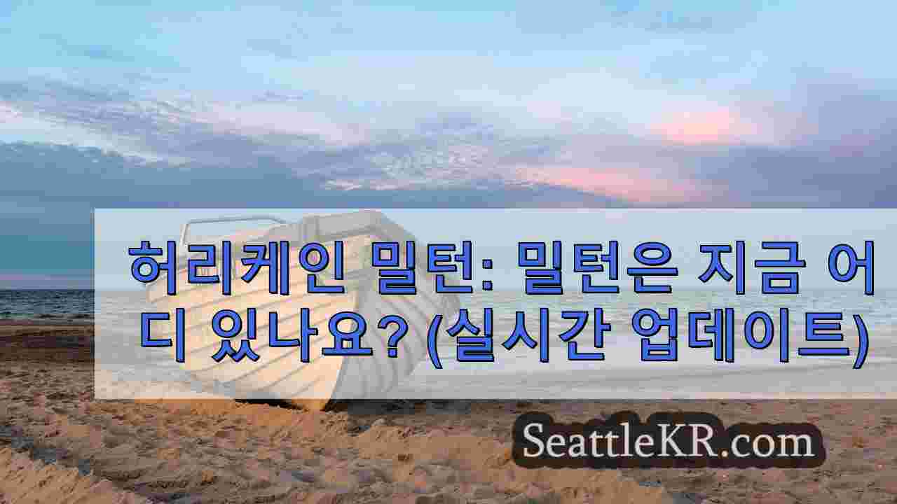 시애틀 뉴스 SeattleKR