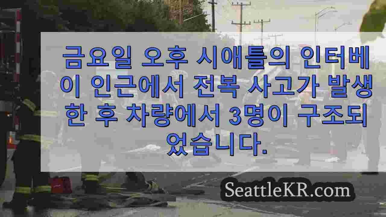 시애틀 뉴스 SeattleKR