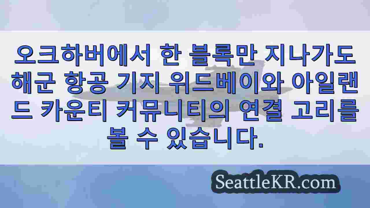 추락한 해군 그로울러 제트기 승무원 수색이 계속되면서 커뮤니티는 희망에 집착합니다.