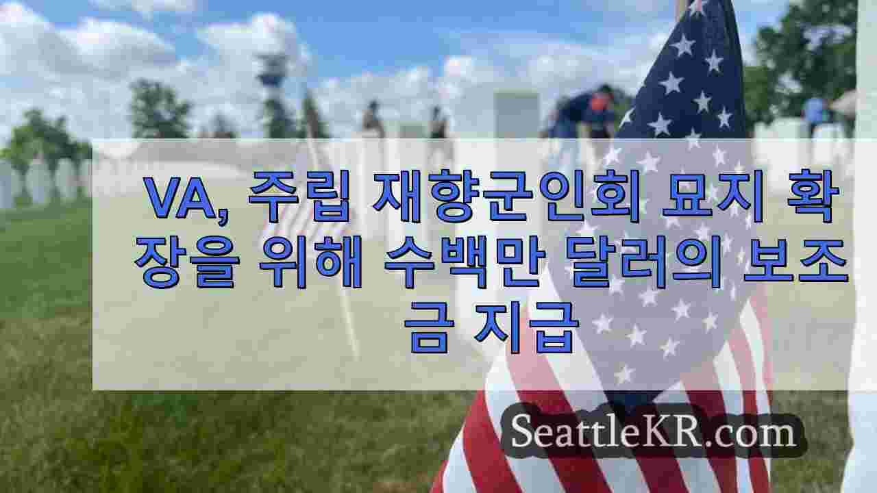 VA, 주립 재향군인회 묘지 확장을 위해 수백만 달러의 보조금 지급