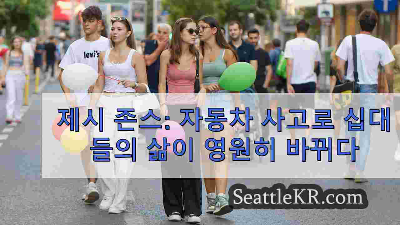 시애틀 뉴스 SeattleKR