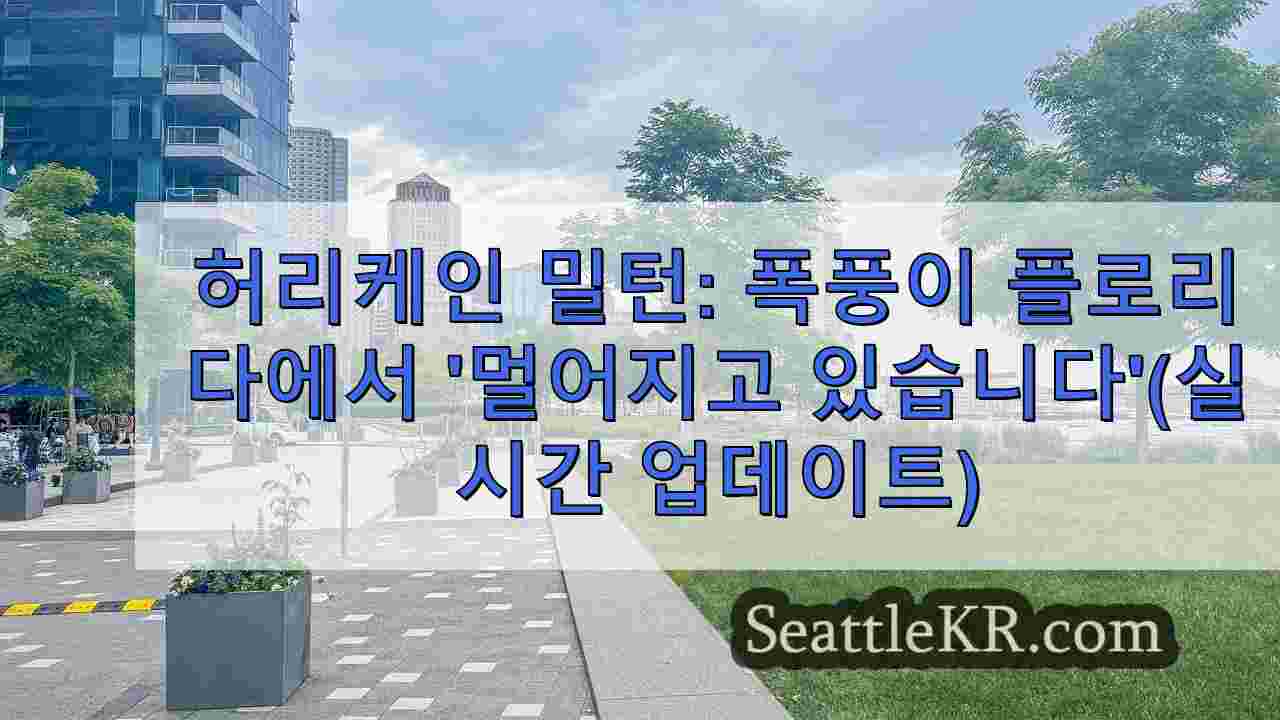 시애틀 뉴스 SeattleKR