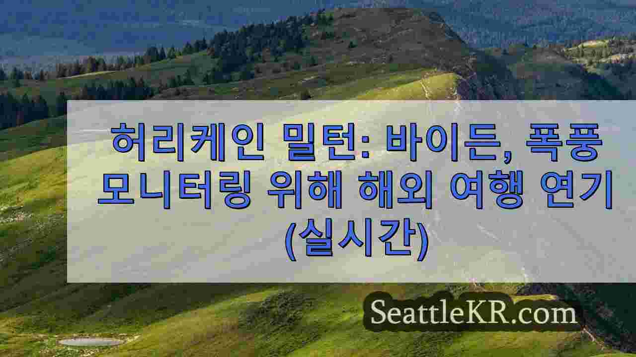 시애틀 뉴스 SeattleKR