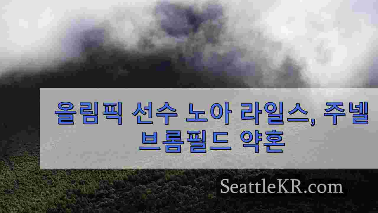 시애틀 뉴스 SeattleKR