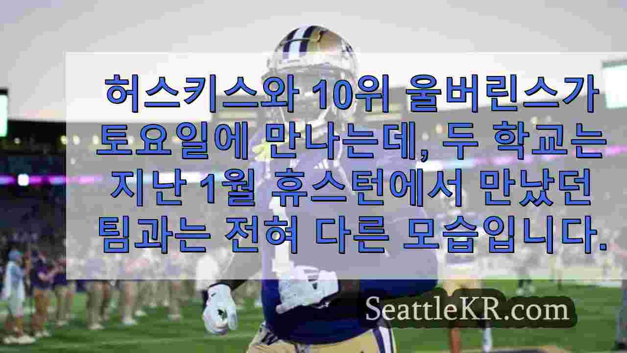 시애틀 뉴스 SeattleKR