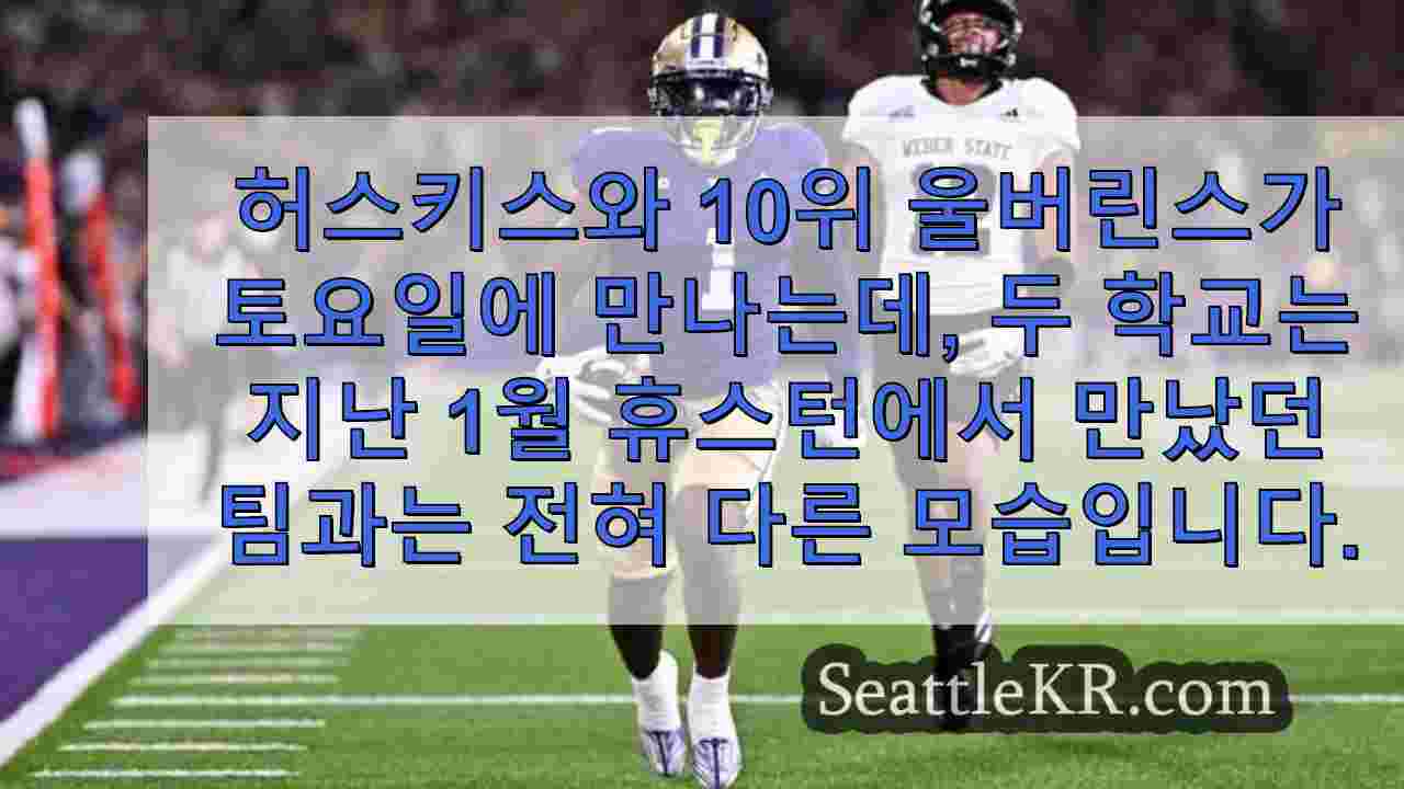 시애틀 뉴스 SeattleKR