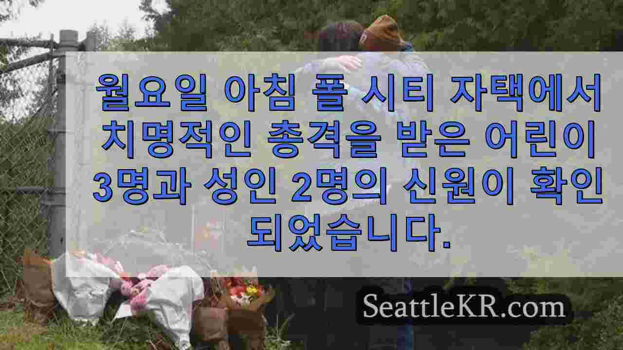 시애틀 뉴스 SeattleKR