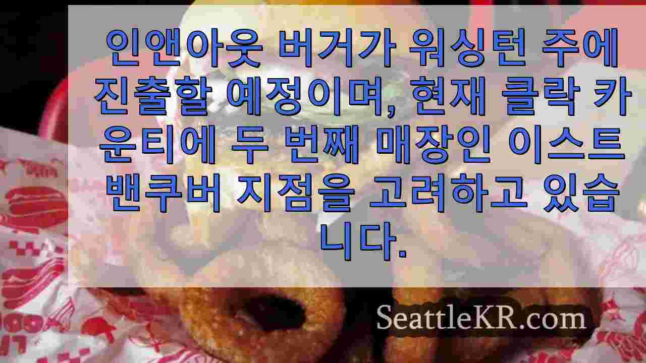 릴 우디, 리더스 다이제스트가 선정한 워싱턴 최고의 버거로 선정