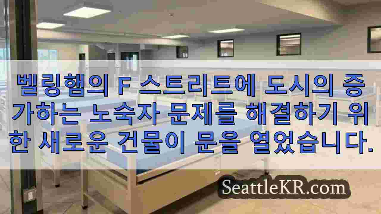 시애틀 뉴스 SeattleKR