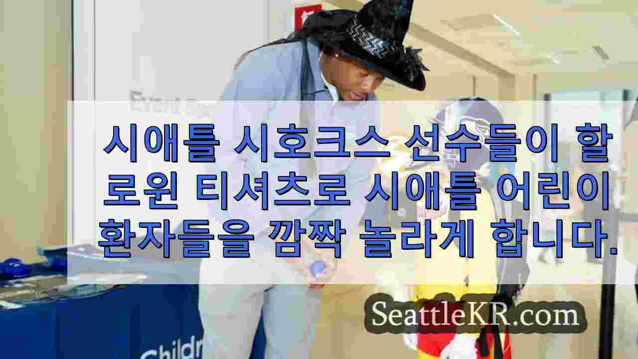시애틀 뉴스 SeattleKR