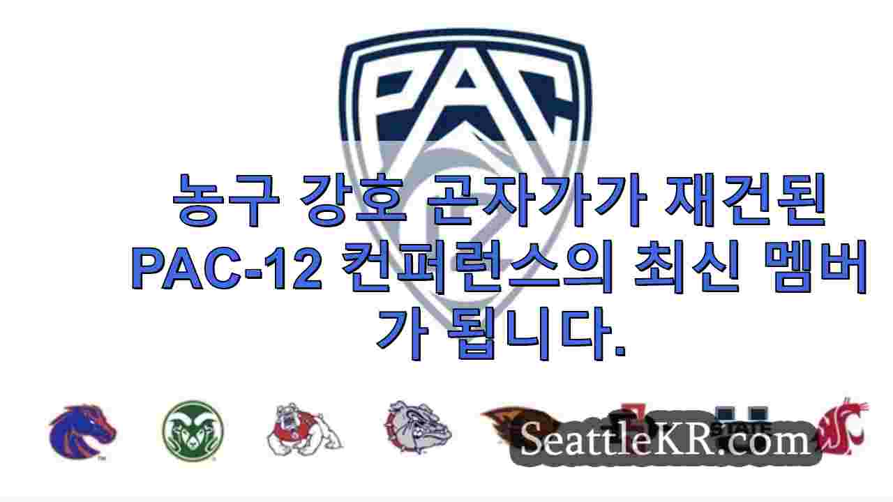 시애틀 뉴스 SeattleKR