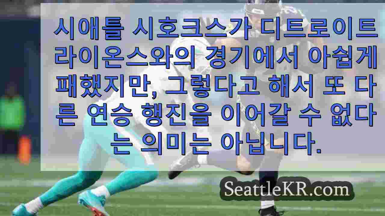 시애틀 뉴스 SeattleKR