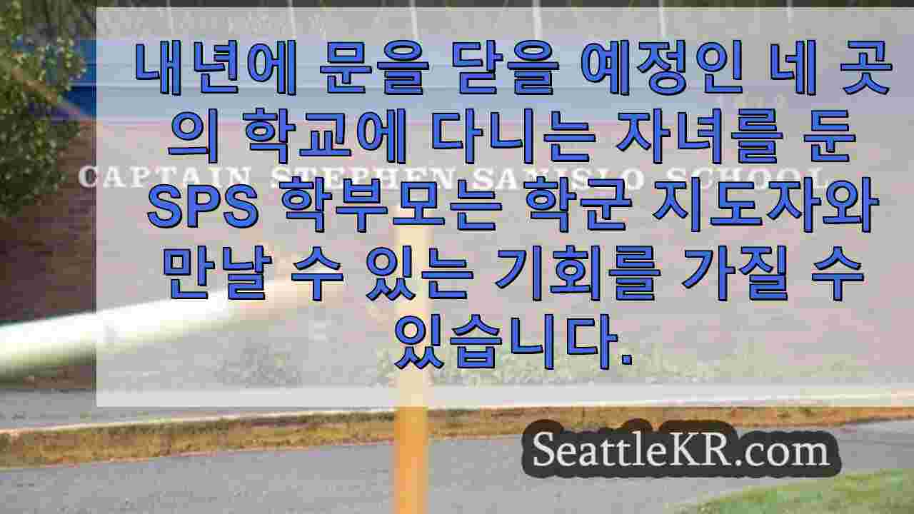 시애틀 뉴스 SeattleKR