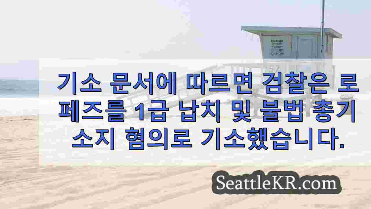 시애틀 뉴스 SeattleKR