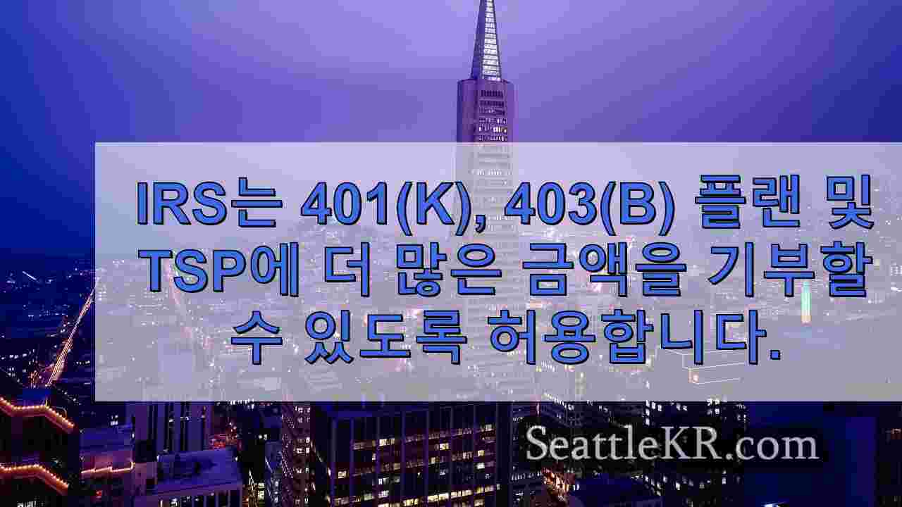시애틀 뉴스 SeattleKR