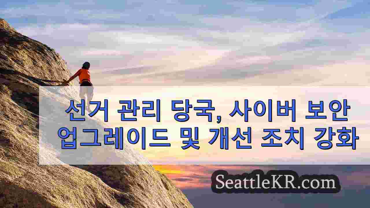 시애틀 뉴스 SeattleKR