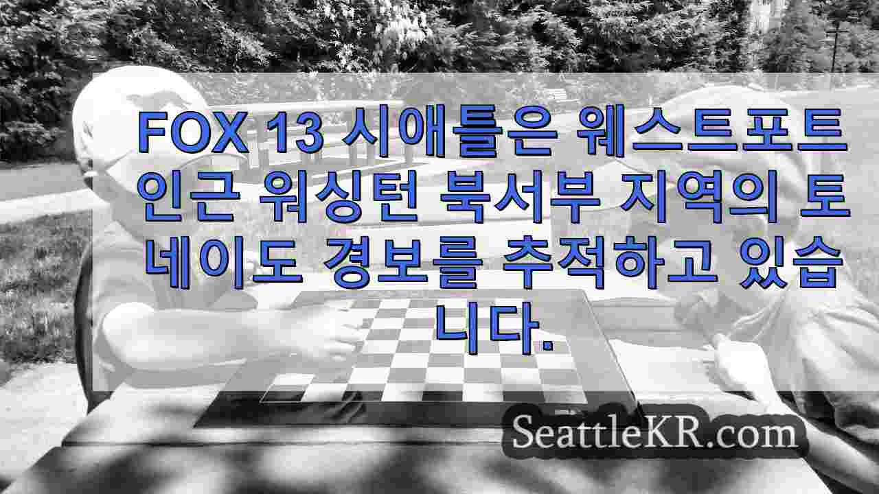 시애틀 뉴스 SeattleKR