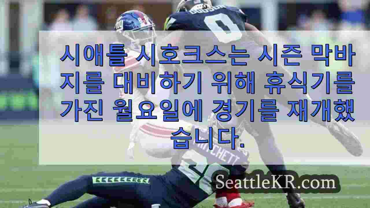 시애틀 뉴스 SeattleKR