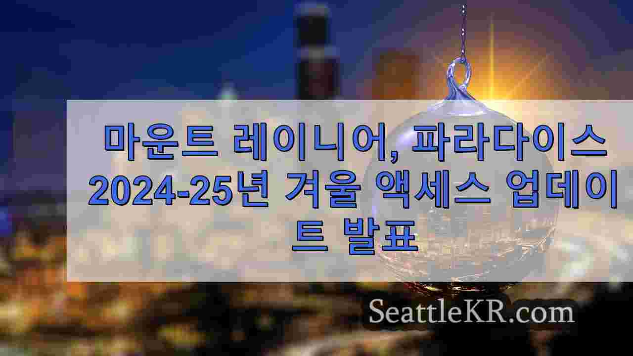 시애틀 뉴스 SeattleKR