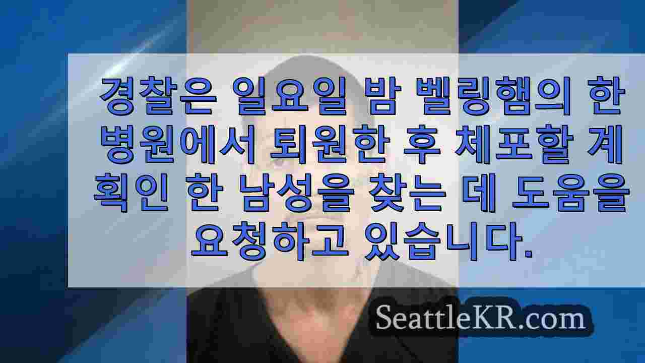 시애틀 뉴스 SeattleKR