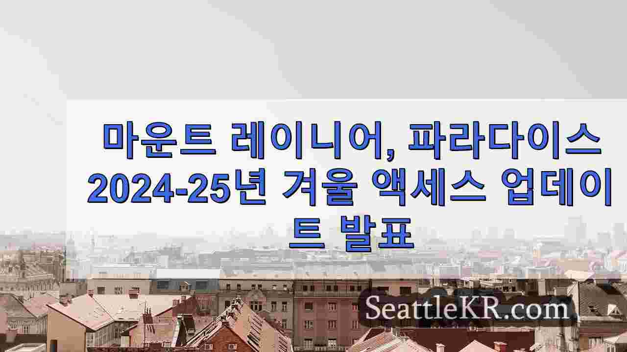 시애틀 뉴스 SeattleKR