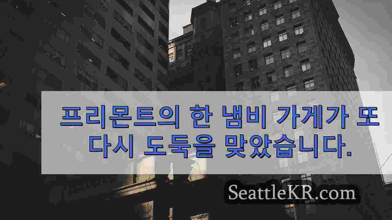 시애틀 뉴스 SeattleKR