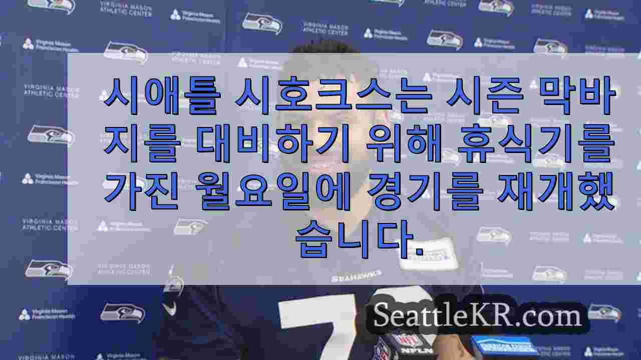 시애틀 뉴스 SeattleKR