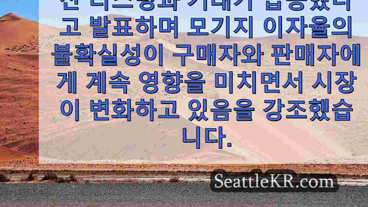 시애틀 뉴스 SeattleKR