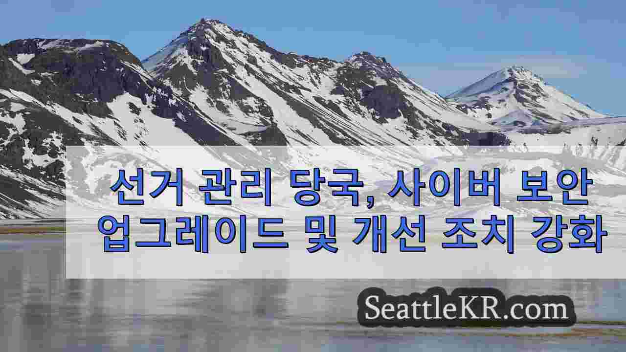 시애틀 뉴스 SeattleKR