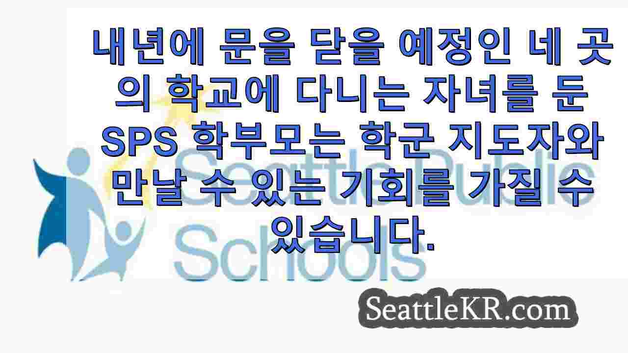 시애틀 뉴스 SeattleKR