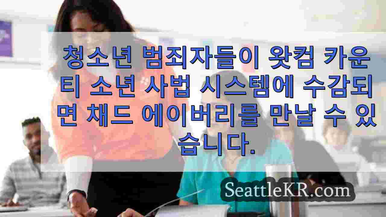 시애틀 뉴스 SeattleKR