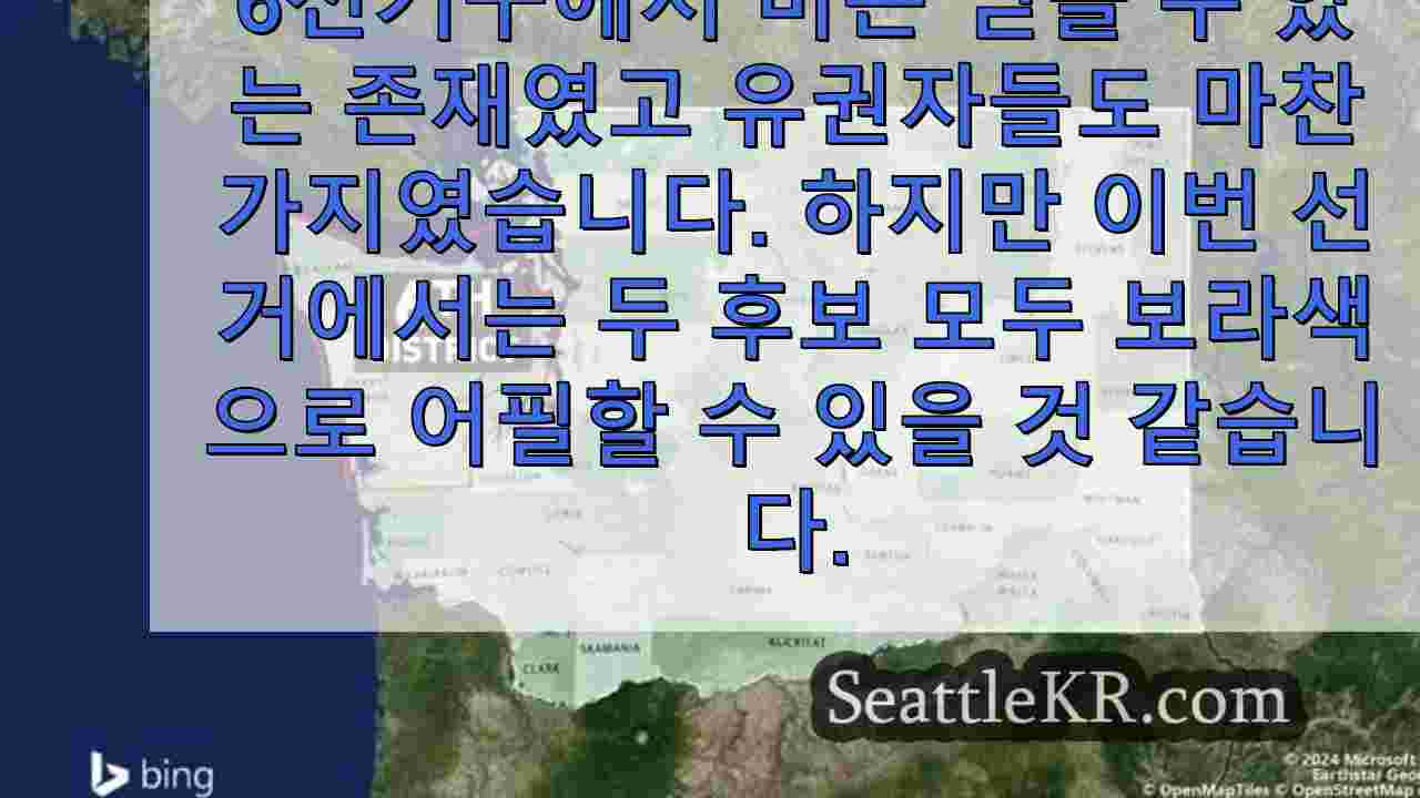 시애틀 뉴스 SeattleKR