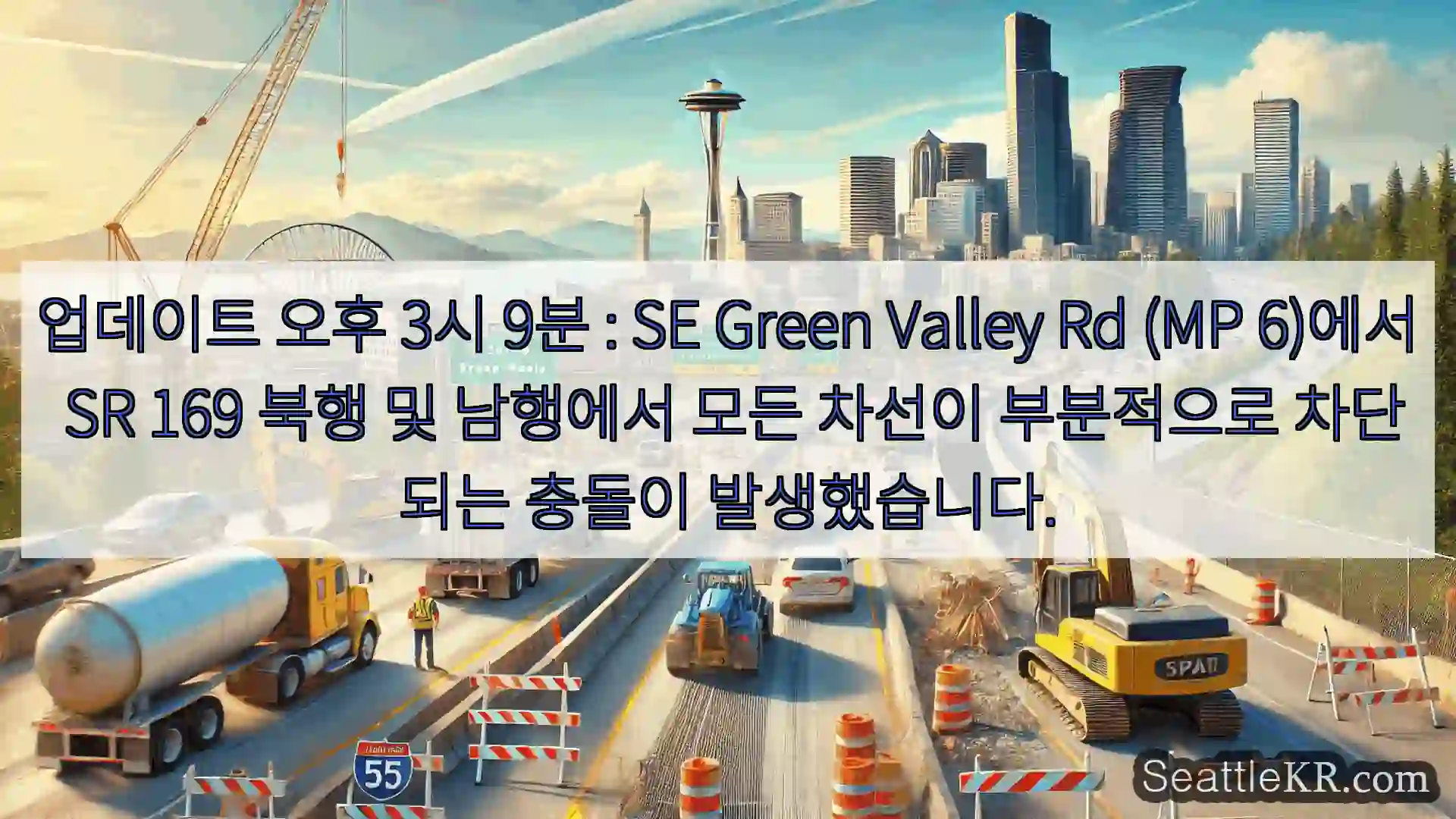 시애틀 교통뉴스 업데이트 오후 3시 9분 : SE Green Valley Rd