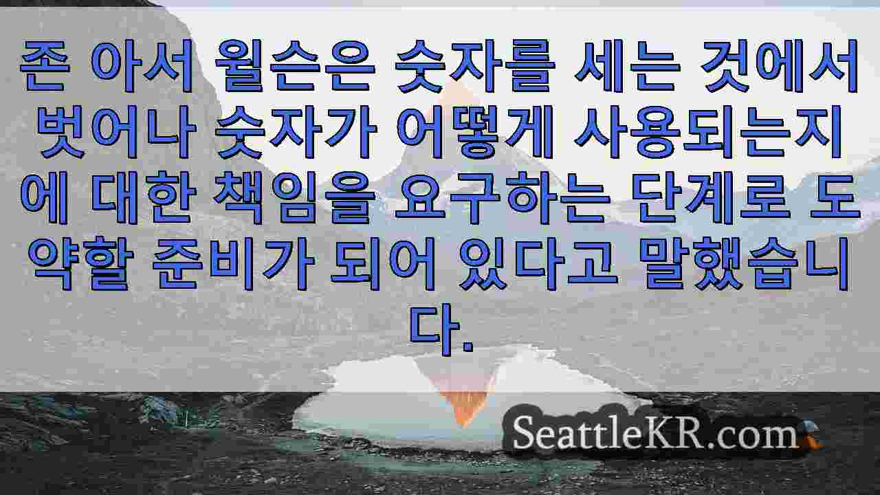 시애틀 뉴스 SeattleKR