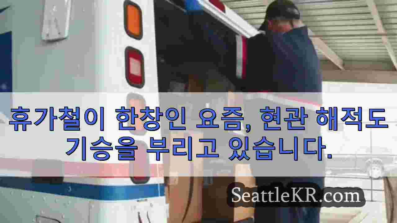 웨스트 시애틀에서 USPS 트럭 침입 후 우편물 도난 조사 진행 중