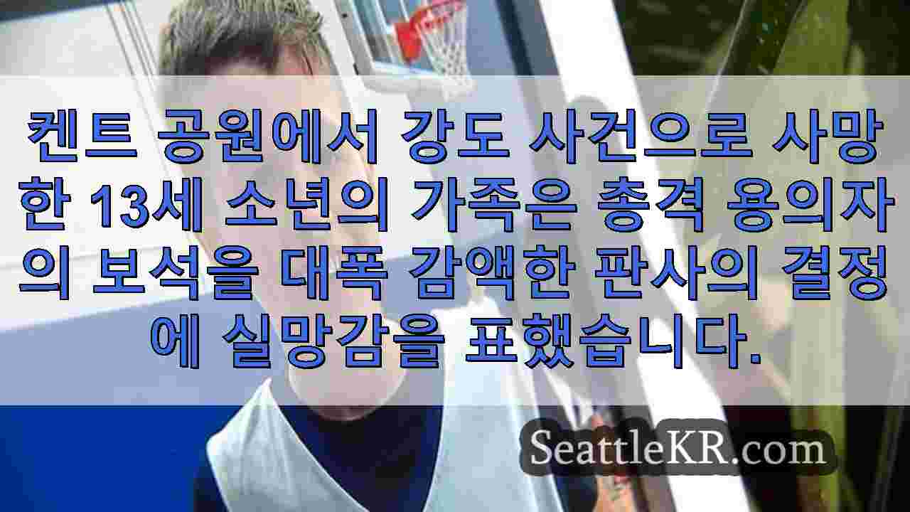 시애틀 뉴스 SeattleKR