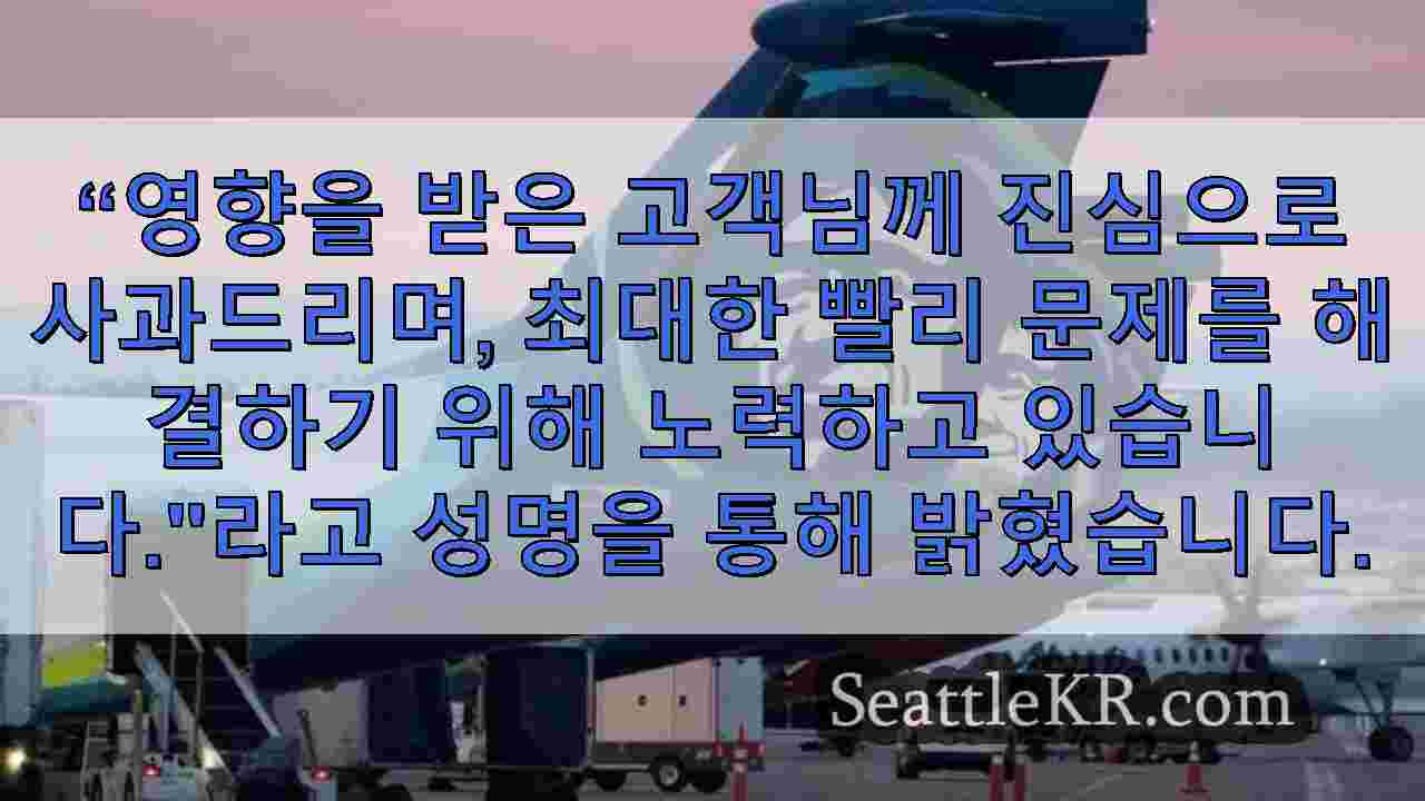 시애틀 뉴스 SeattleKR