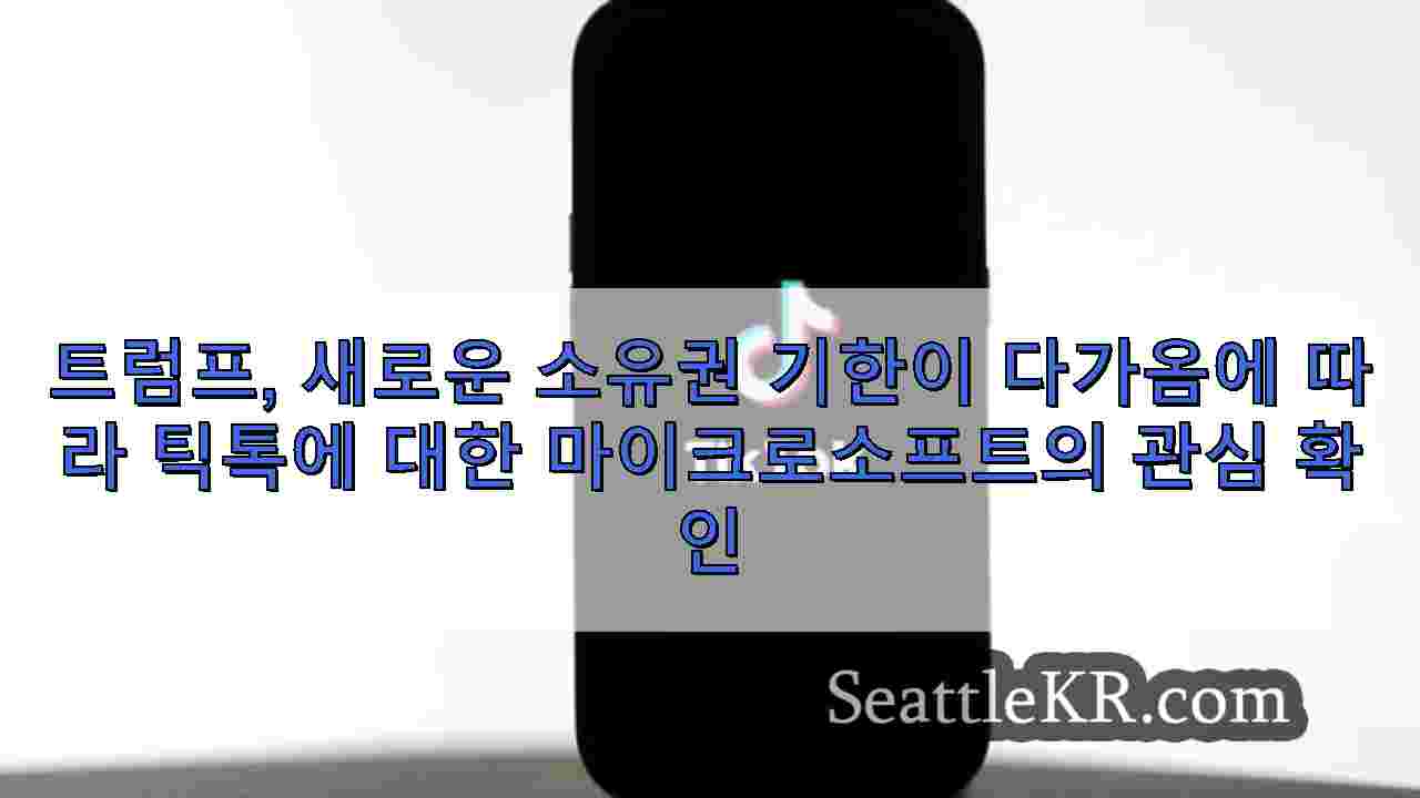시애틀 뉴스 SeattleKR