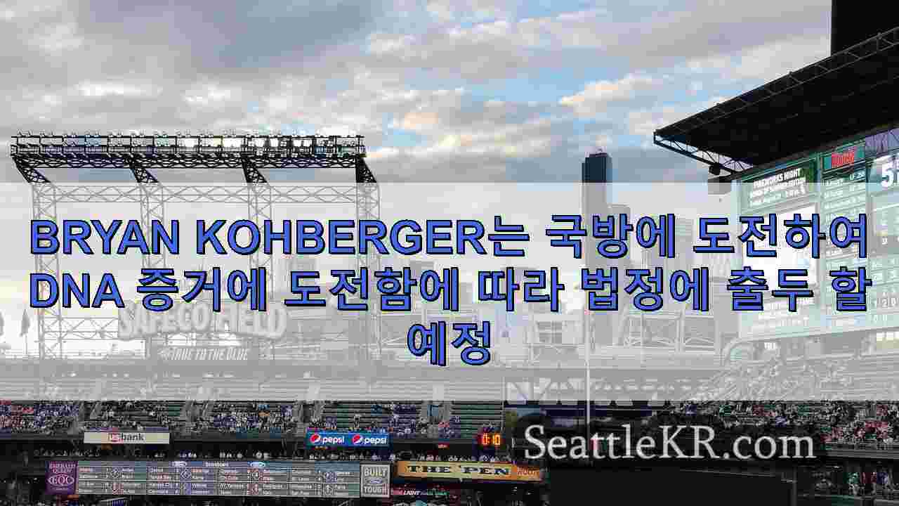 시애틀 뉴스 SeattleKR