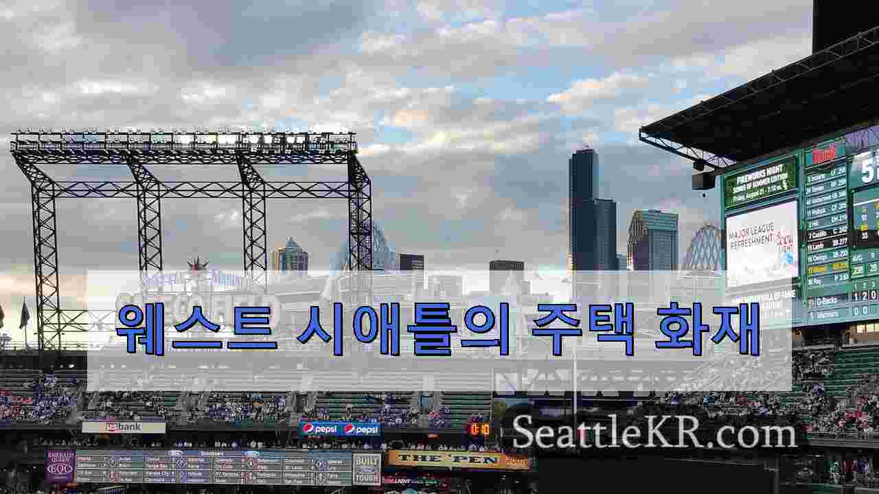 시애틀 뉴스 SeattleKR