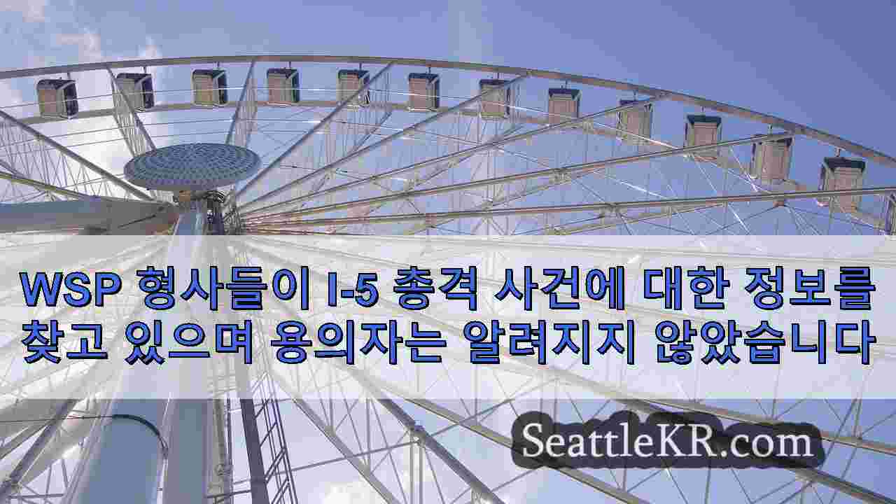 시애틀 뉴스 SeattleKR
