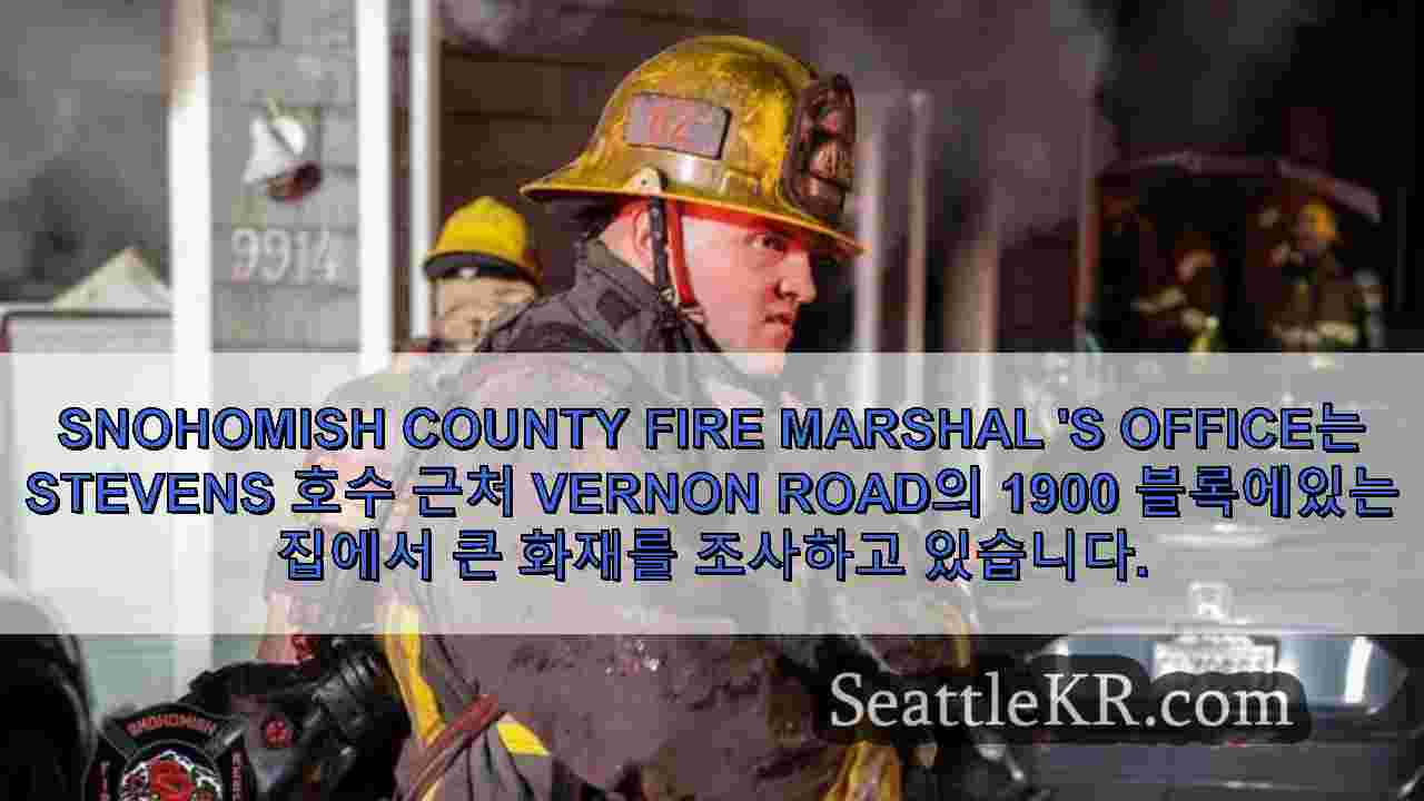 시애틀 뉴스 SeattleKR