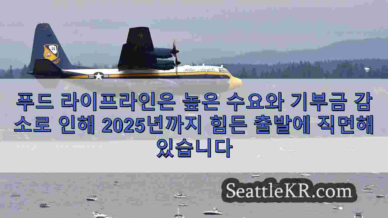 시애틀 뉴스 SeattleKR